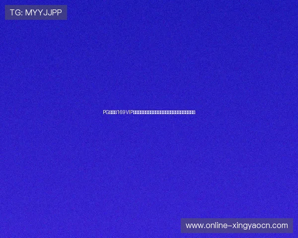 PG娱乐城169VIP助力用户掌握世界杯比赛动态与实时比分,提升竞猜体验 PG娱乐城169VIP助力用户掌握世界杯比赛动态与实时比分,提升竞猜体验